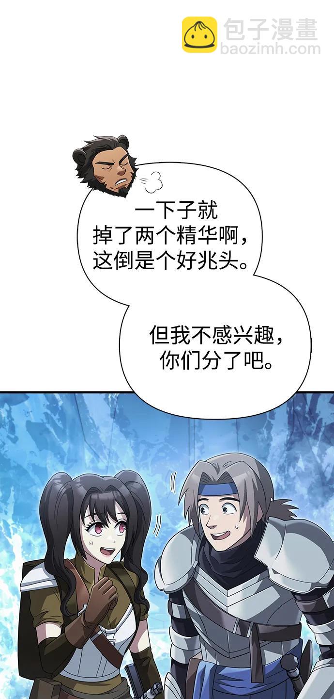 [第70话] 黑心老板104