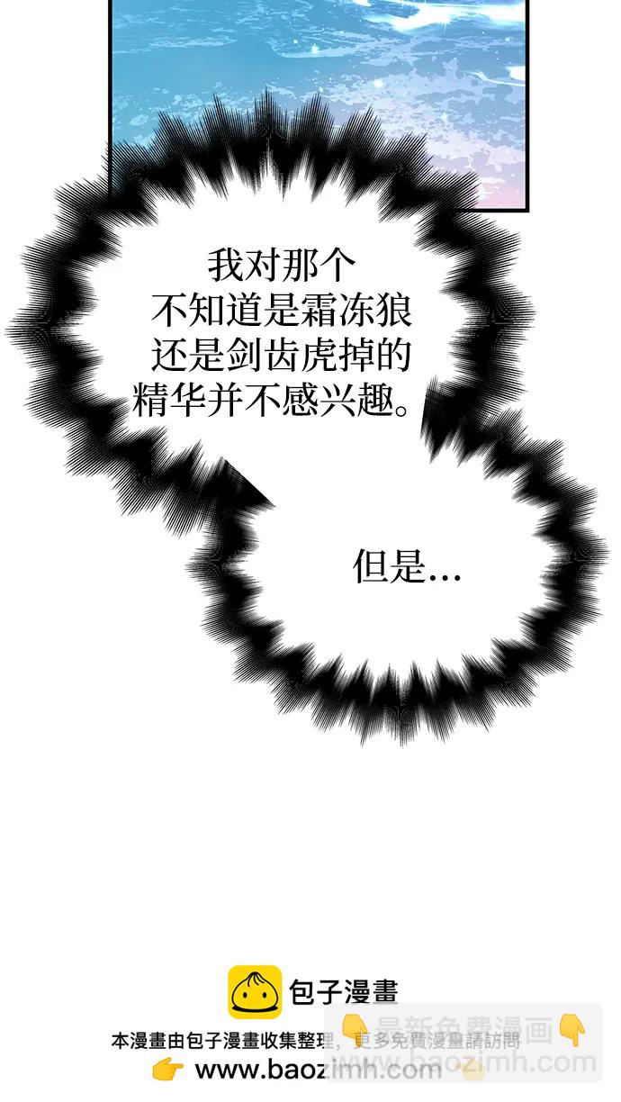[第70话] 黑心老板107