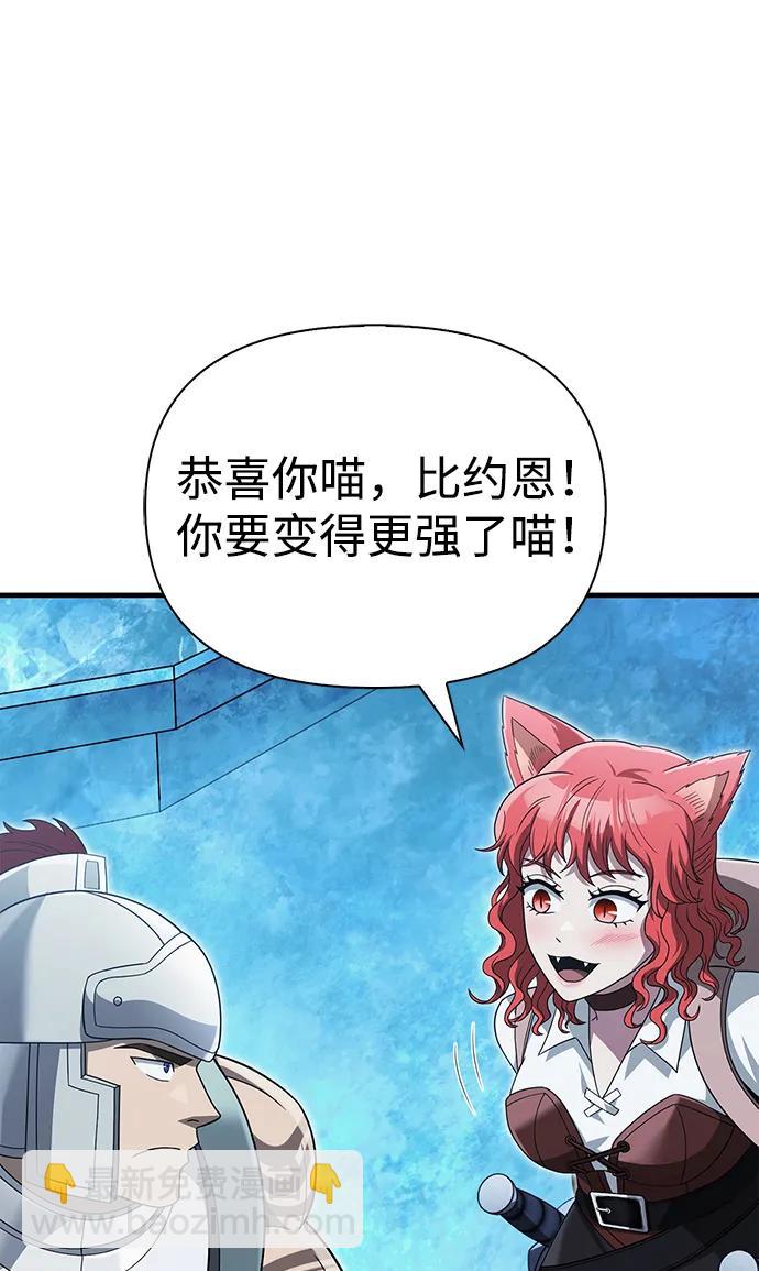 [第70话] 黑心老板112