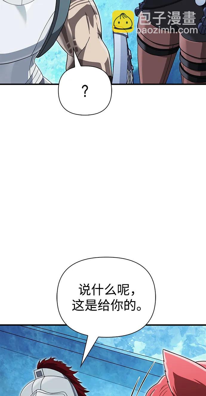 [第70话] 黑心老板113