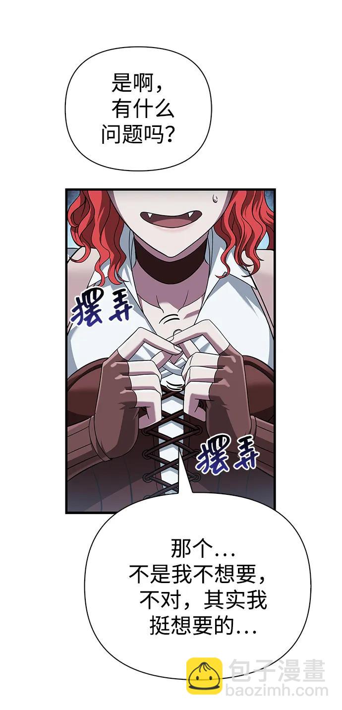 [第70话] 黑心老板115