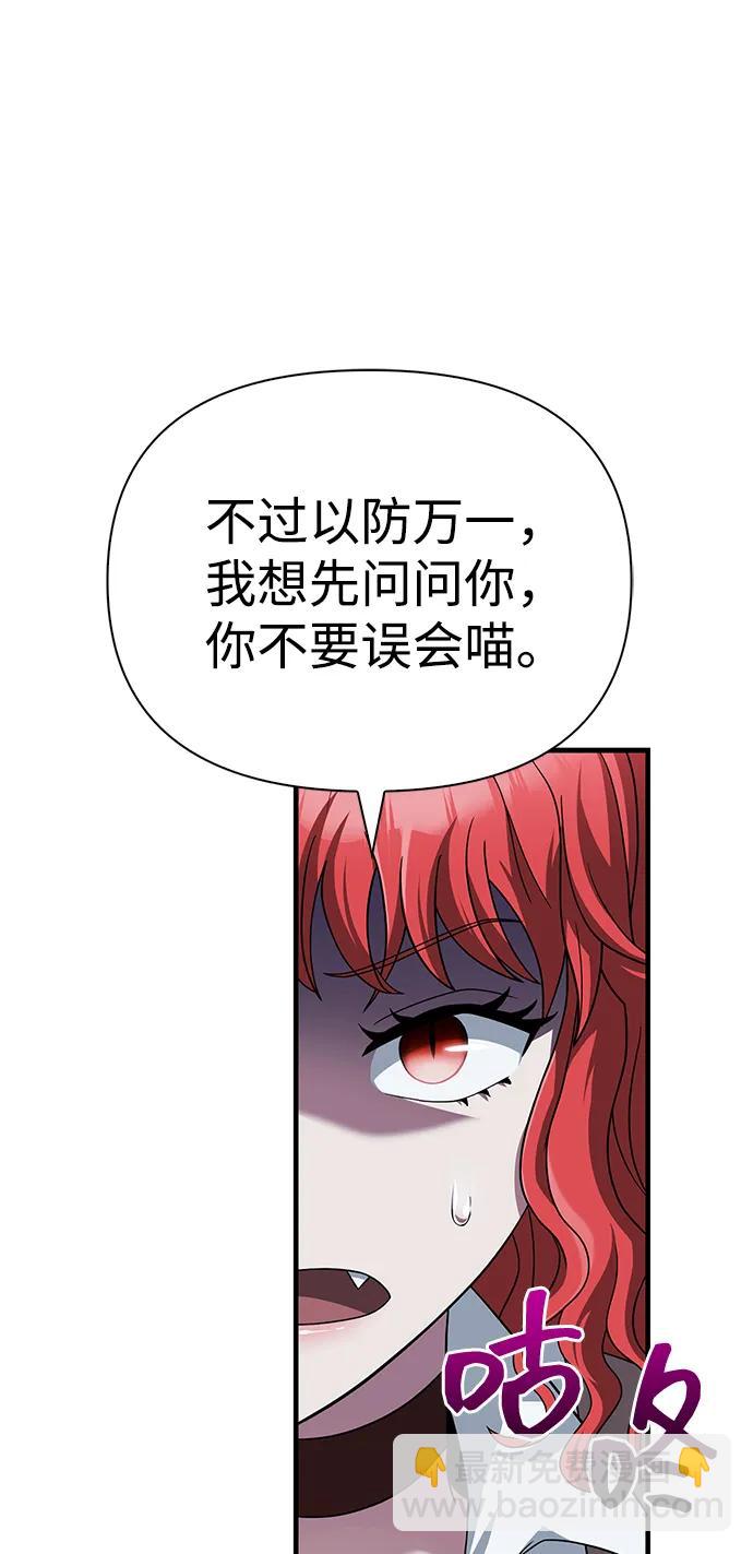 [第70话] 黑心老板116
