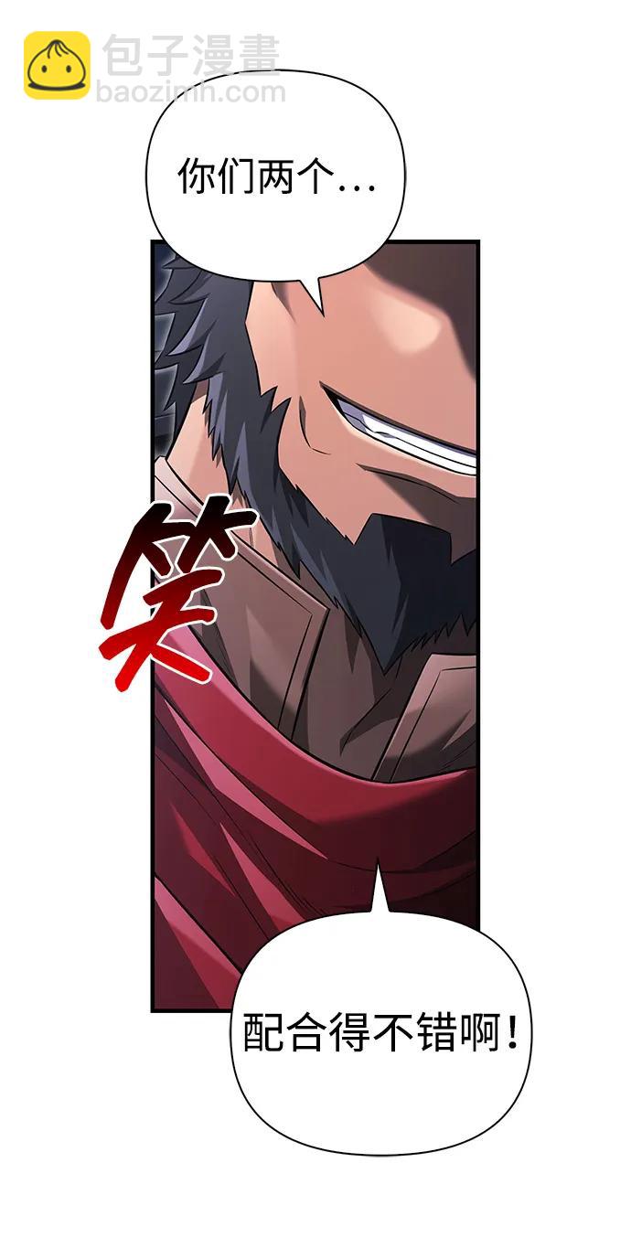 [第70话] 黑心老板12