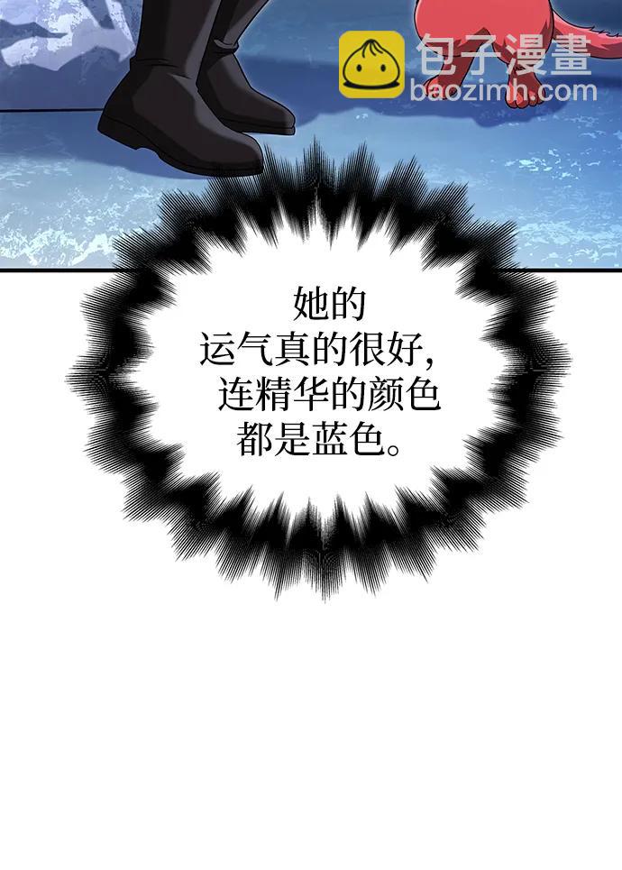 [第70话] 黑心老板127