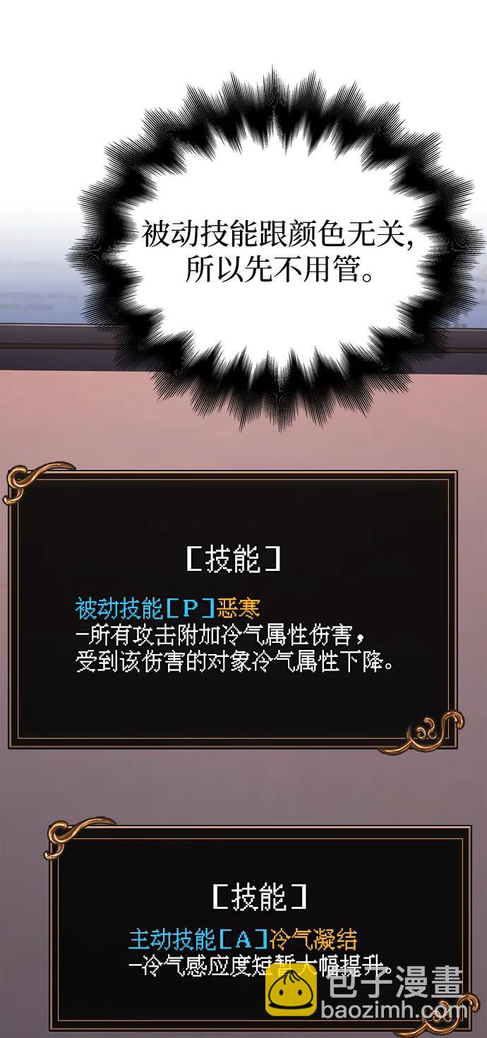 [第70话] 黑心老板128