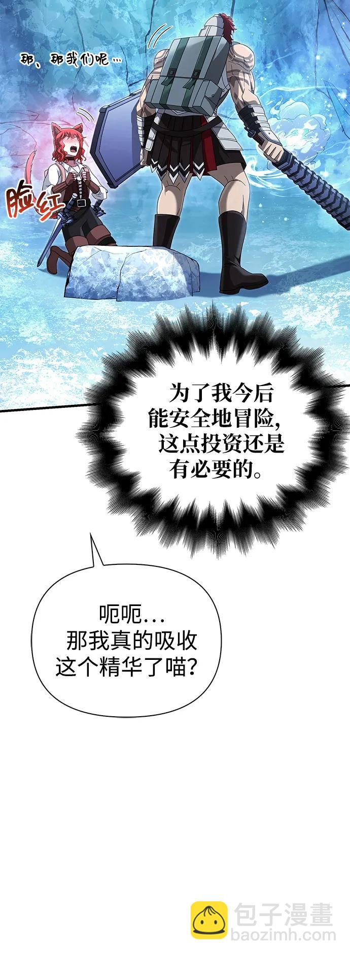 [第70话] 黑心老板134