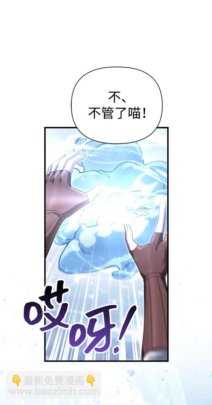 [第70话] 黑心老板137