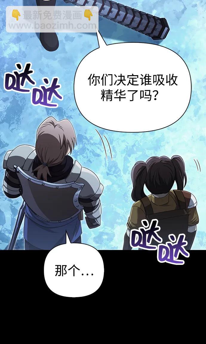 [第70话] 黑心老板140