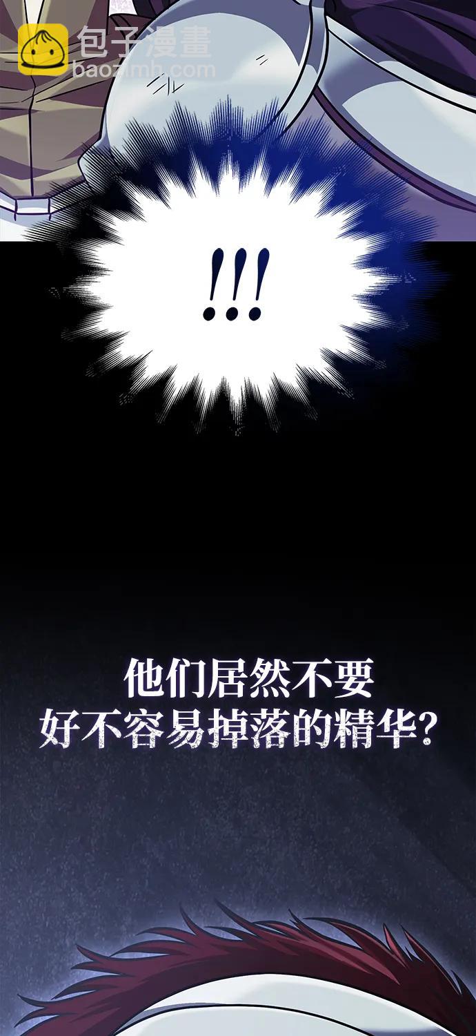 [第70话] 黑心老板142