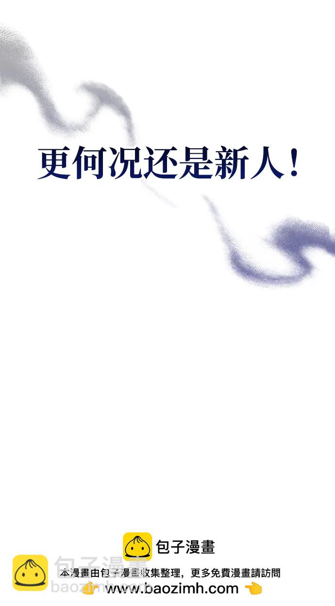 [第70话] 黑心老板144