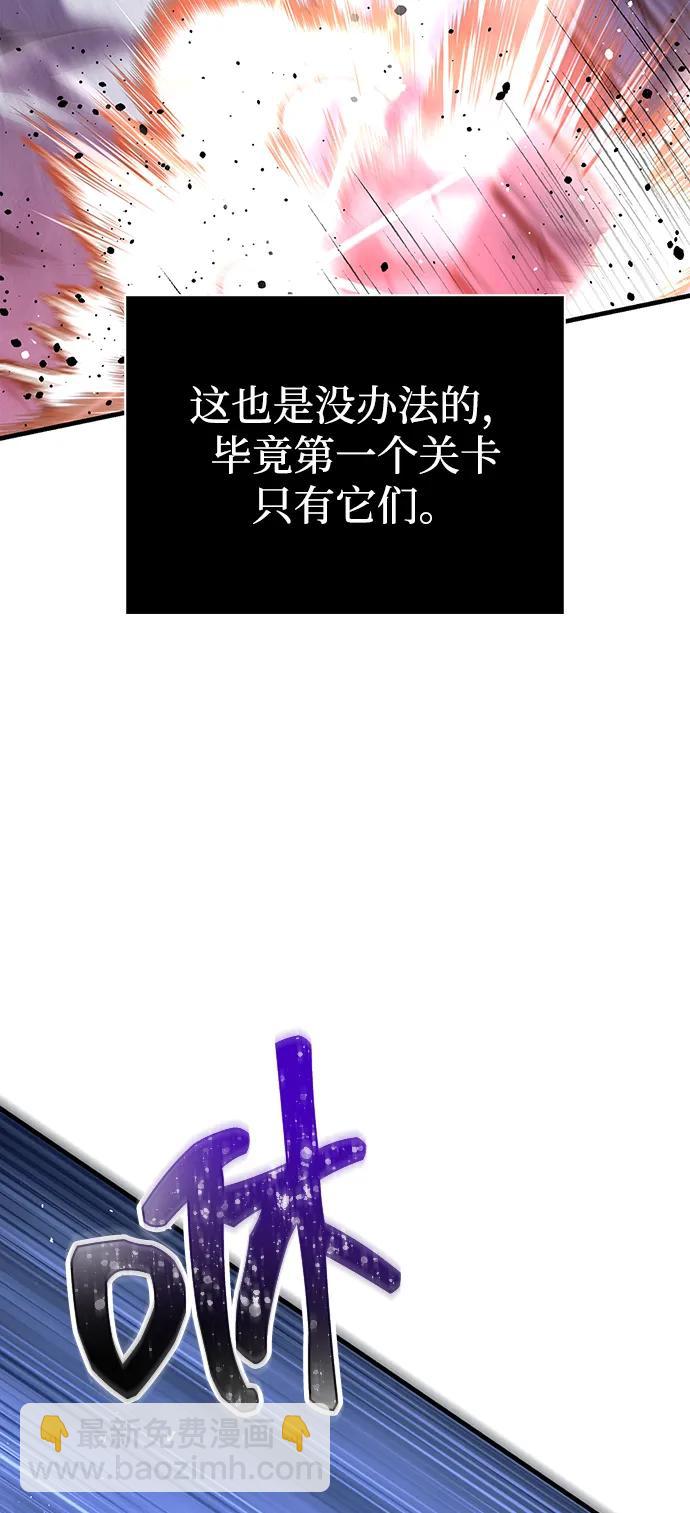 [第70话] 黑心老板17