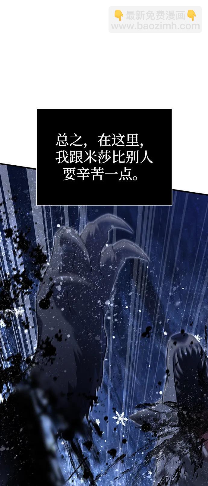 [第70话] 黑心老板19