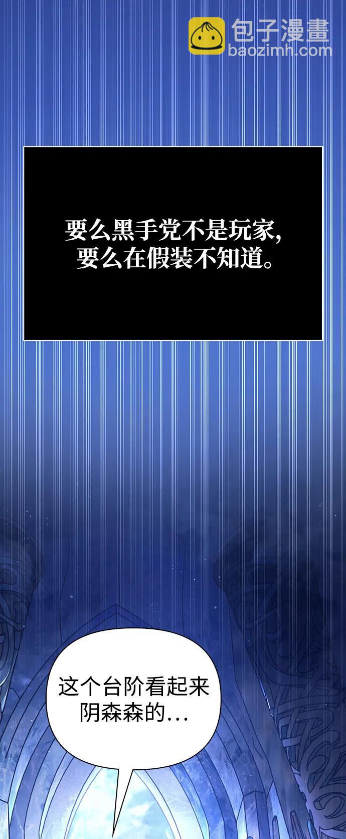 [第70话] 黑心老板25