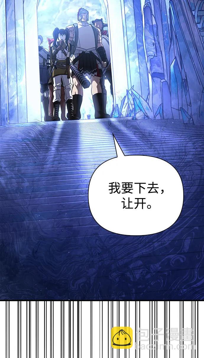 [第70话] 黑心老板26