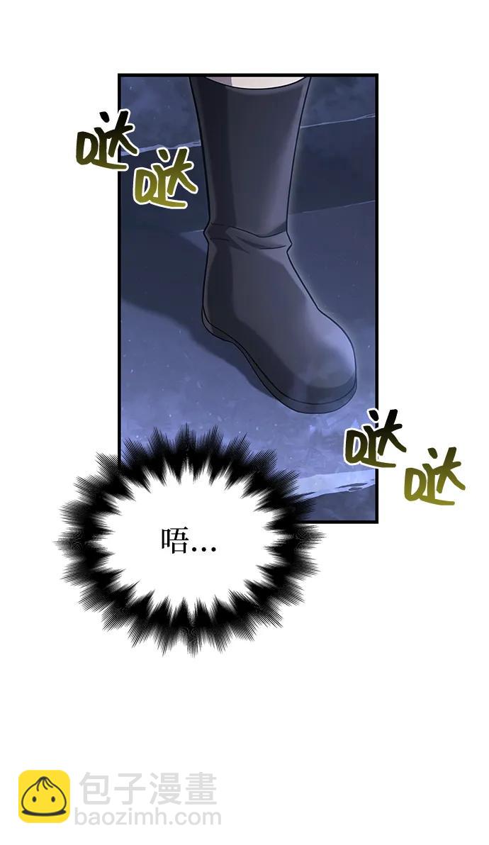 [第70话] 黑心老板28