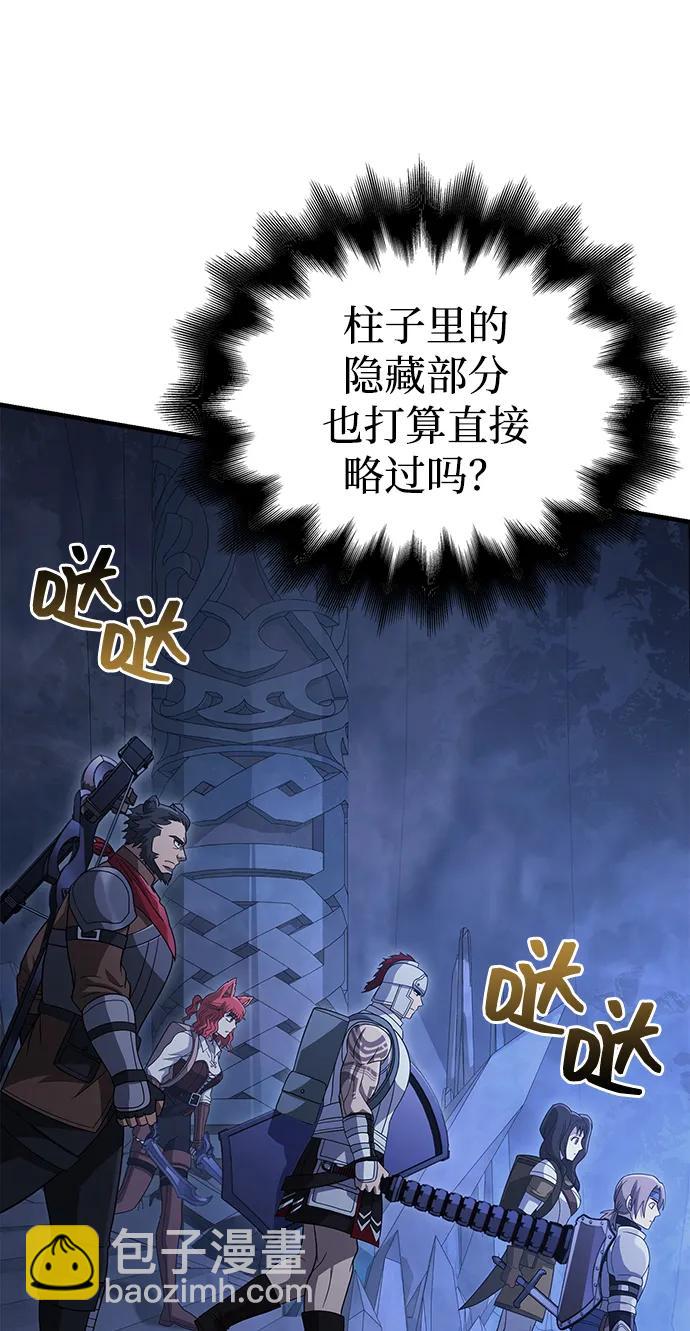[第70话] 黑心老板29