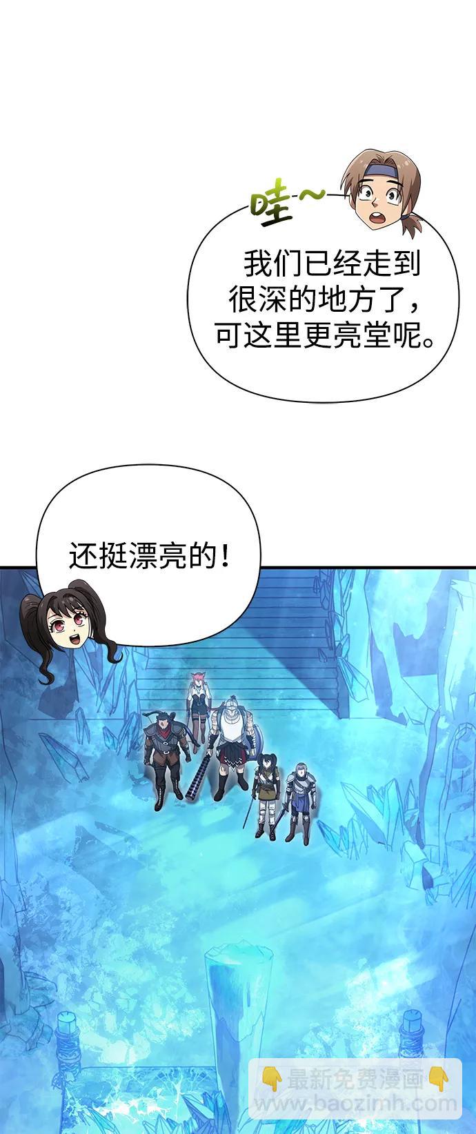 [第70话] 黑心老板31