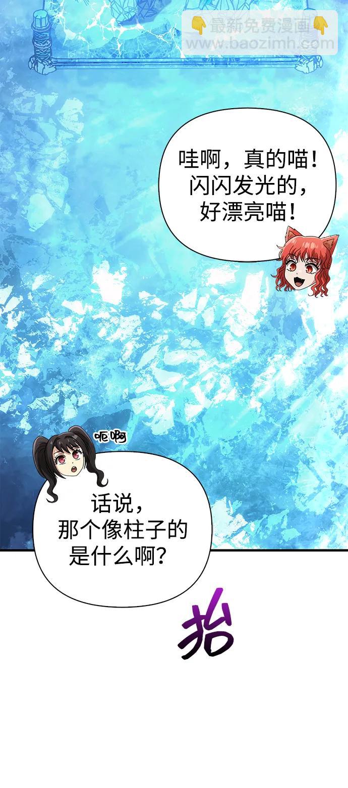 [第70话] 黑心老板32