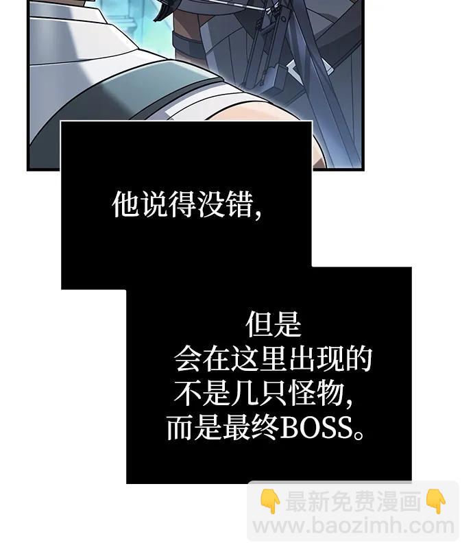 [第70话] 黑心老板36