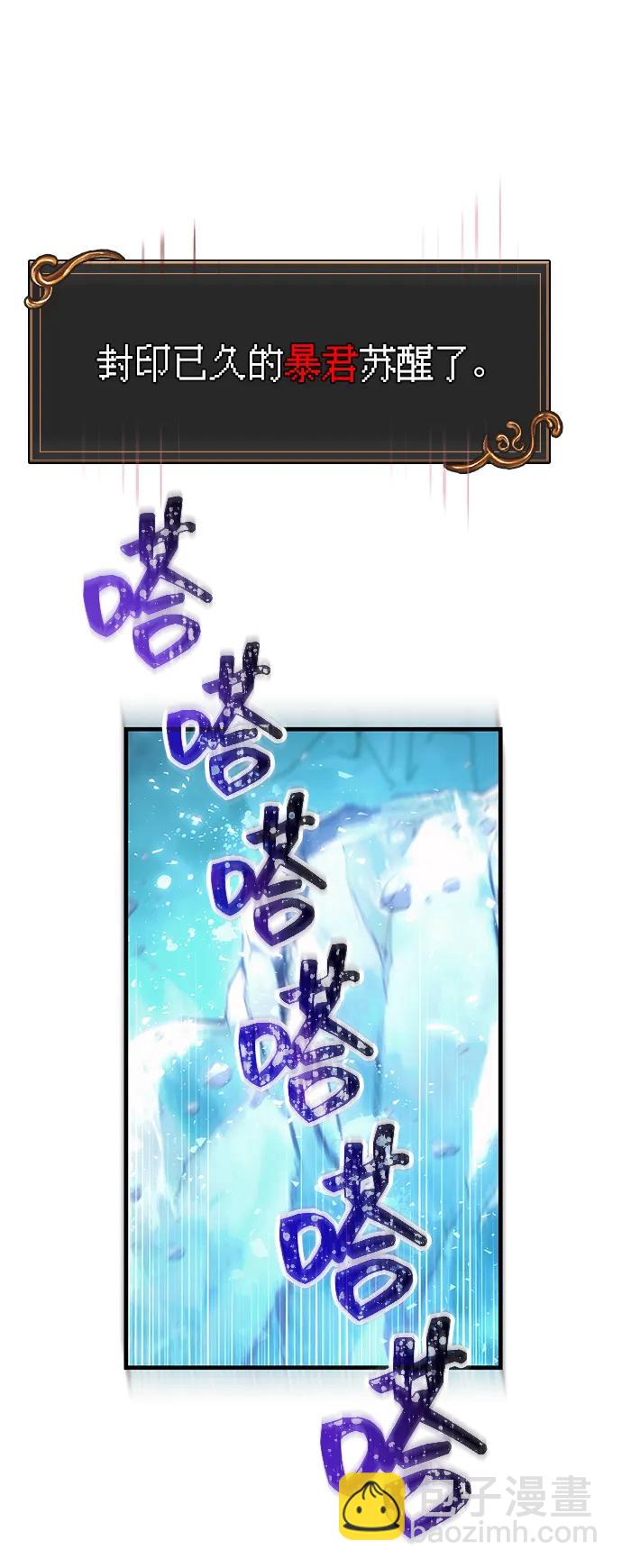 [第70话] 黑心老板37