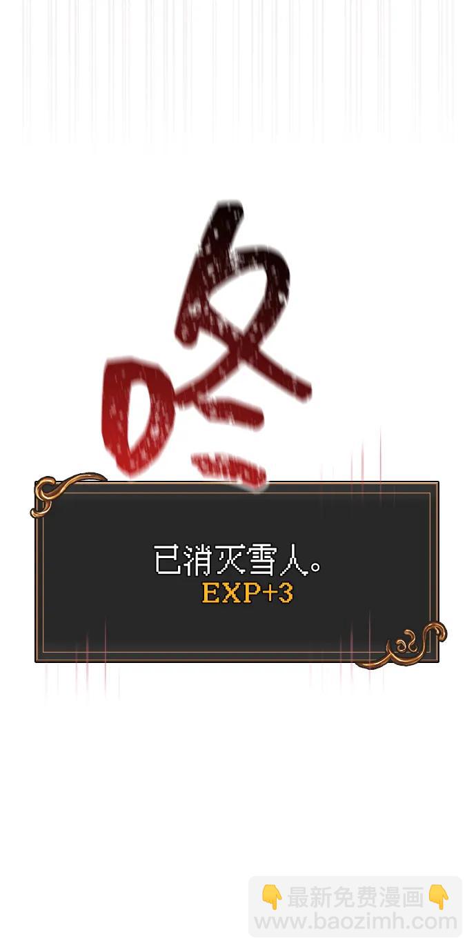 [第70话] 黑心老板4