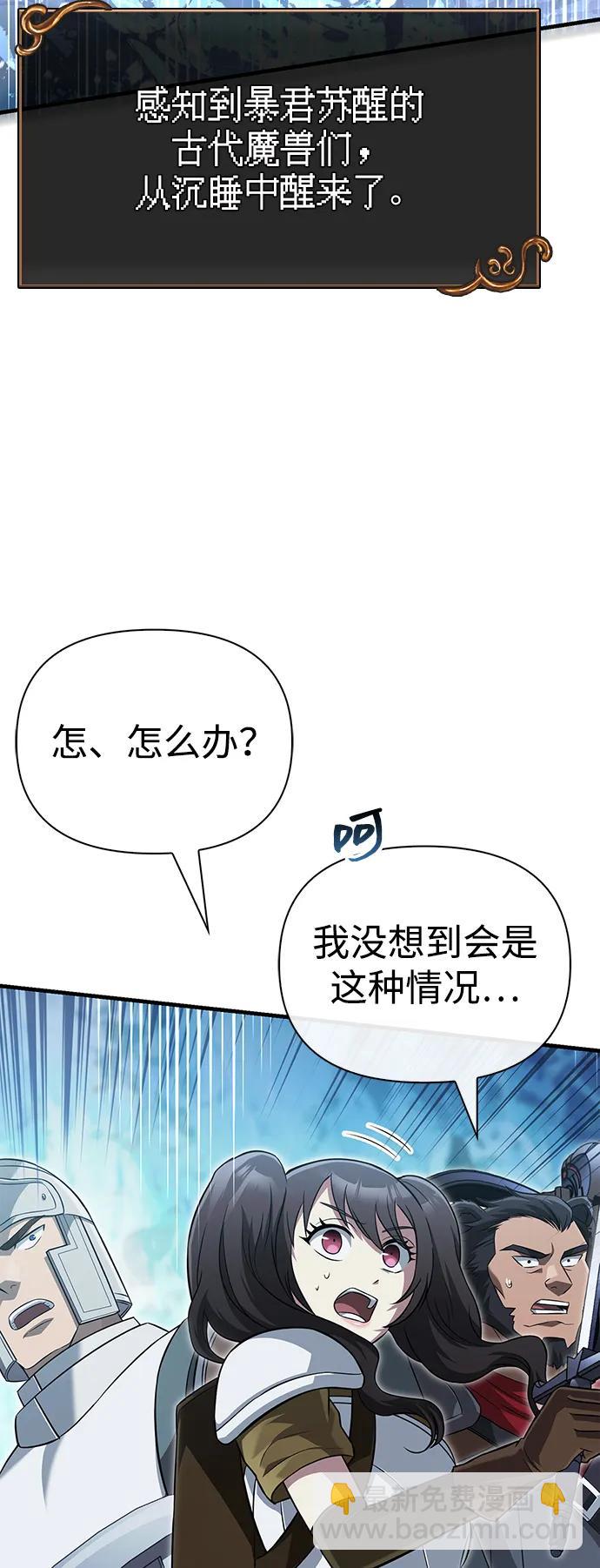 [第70话] 黑心老板40