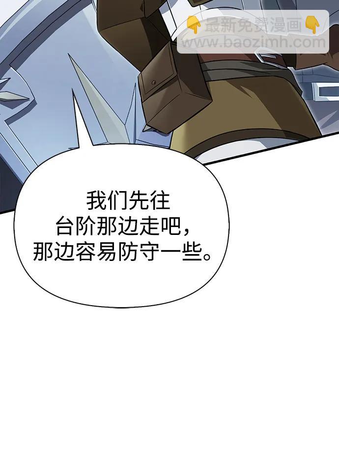 [第70话] 黑心老板41