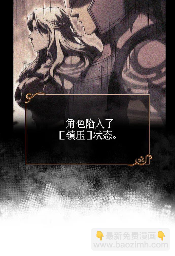 [第70话] 黑心老板60