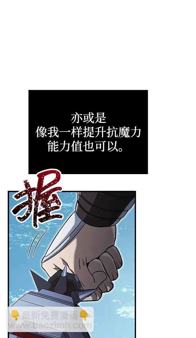 [第70话] 黑心老板63