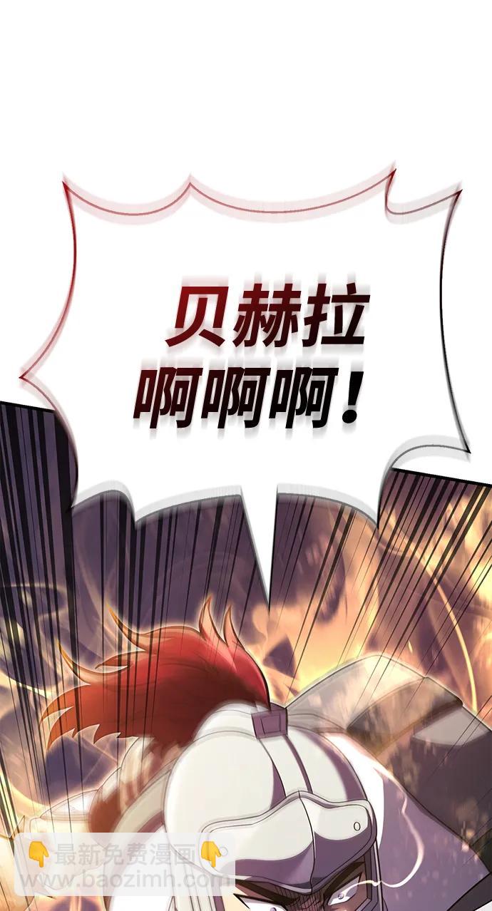 [第70话] 黑心老板65