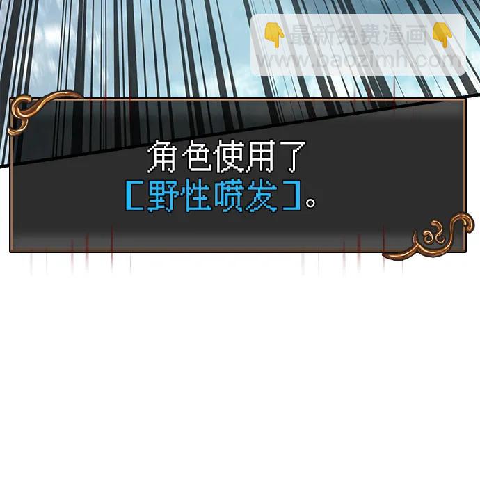 [第70话] 黑心老板67