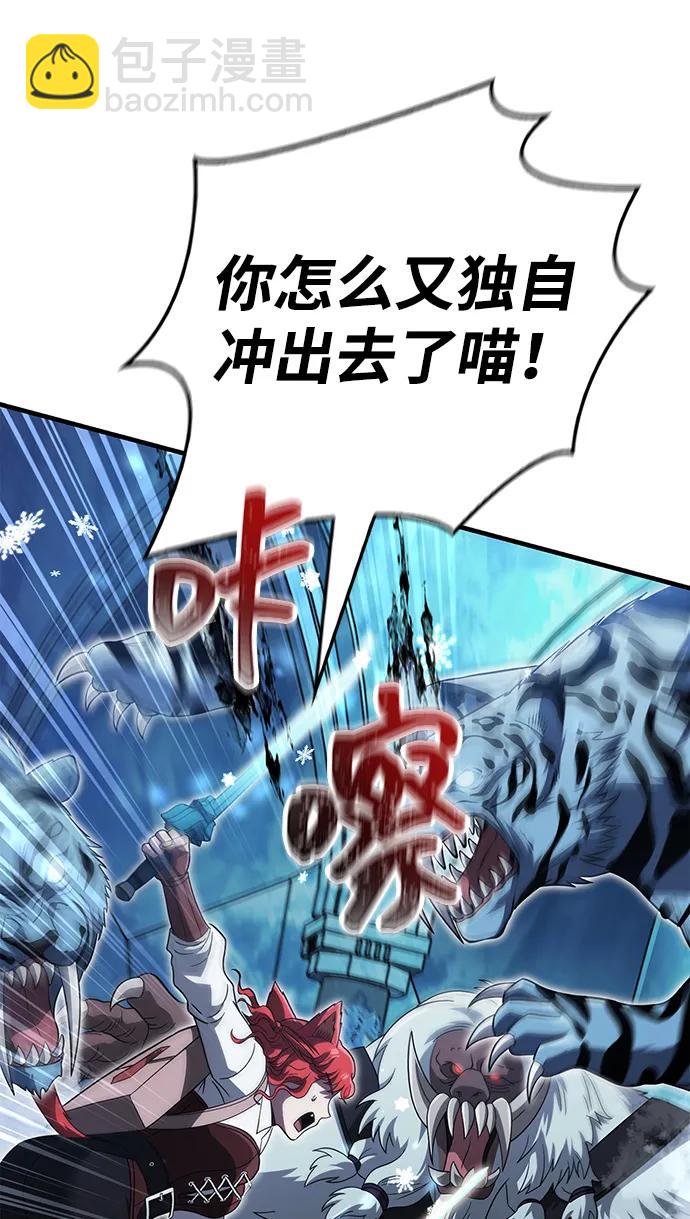 [第70话] 黑心老板68