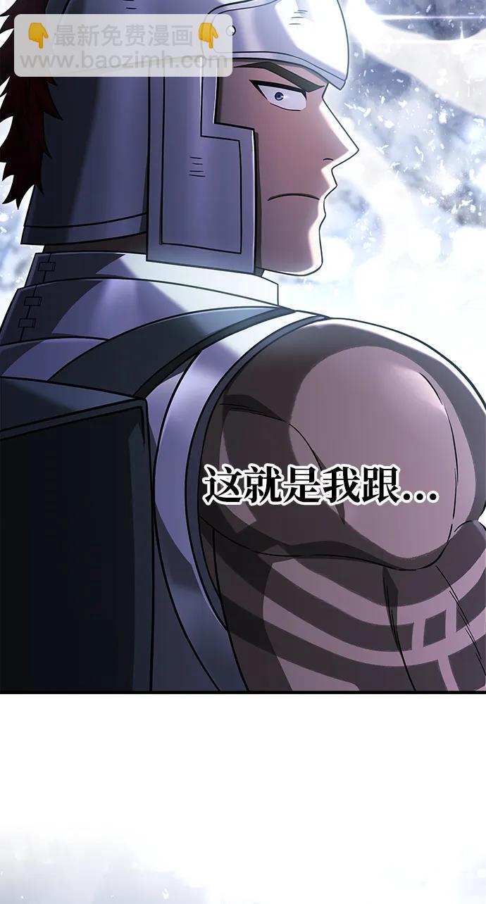 [第70话] 黑心老板7