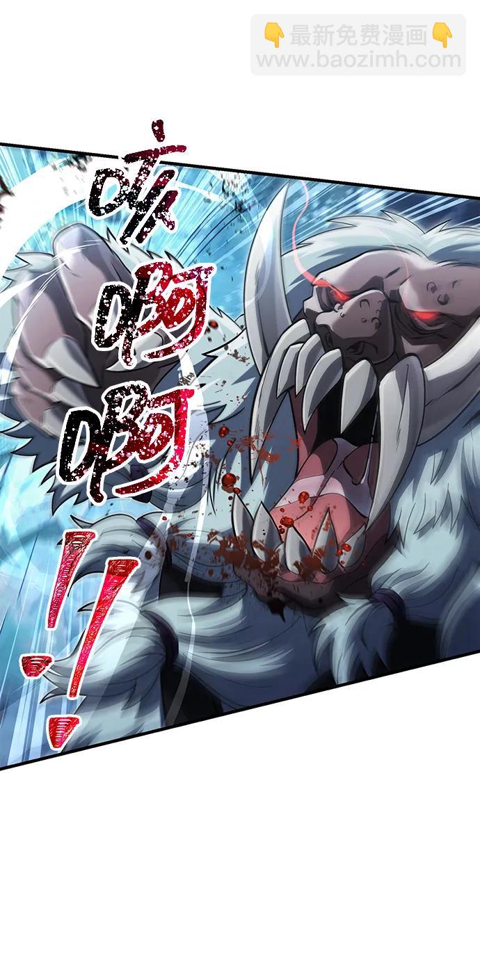 [第70话] 黑心老板74