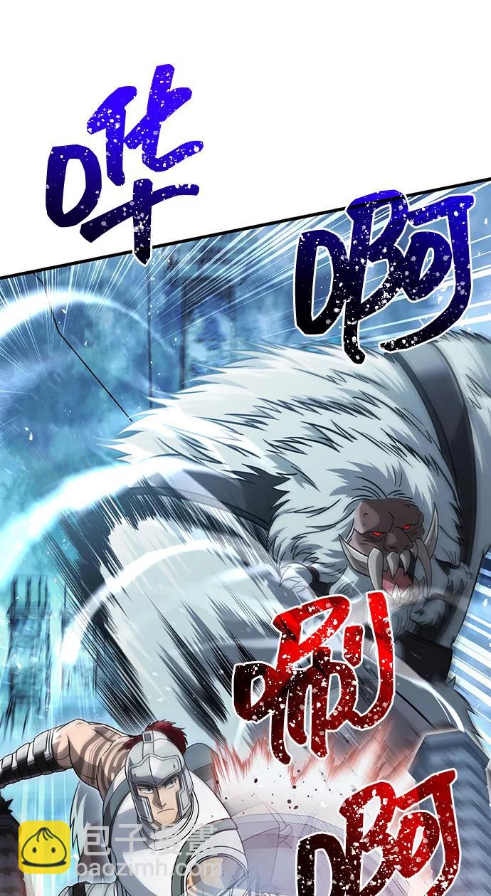 [第70话] 黑心老板75