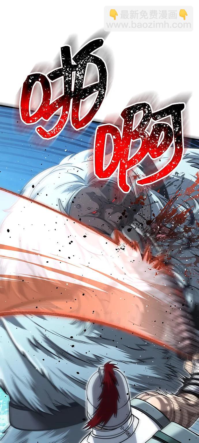 [第70话] 黑心老板77