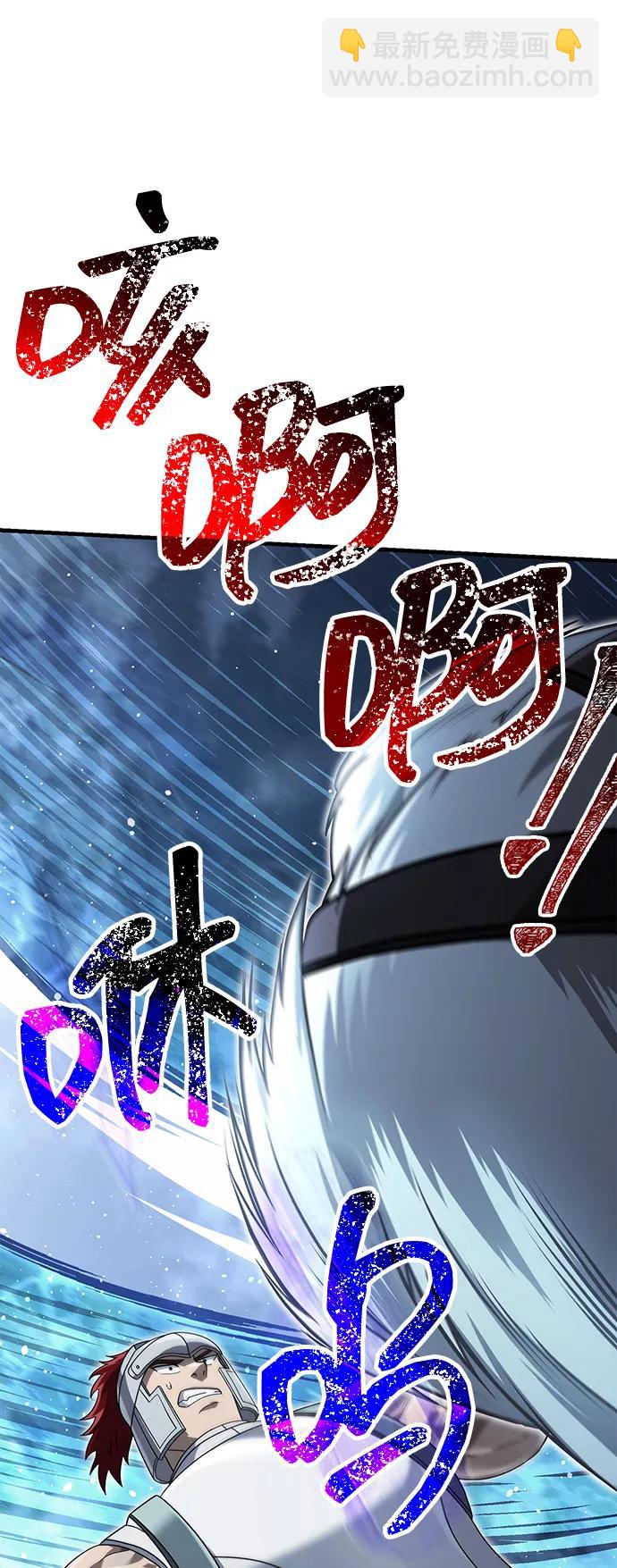 [第70话] 黑心老板79