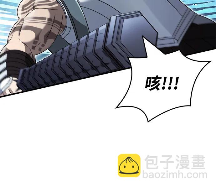 [第70话] 黑心老板80