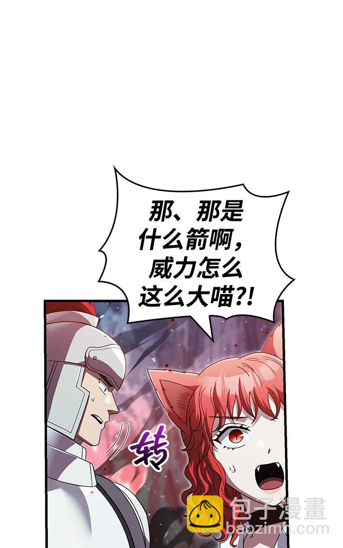 [第70话] 黑心老板91