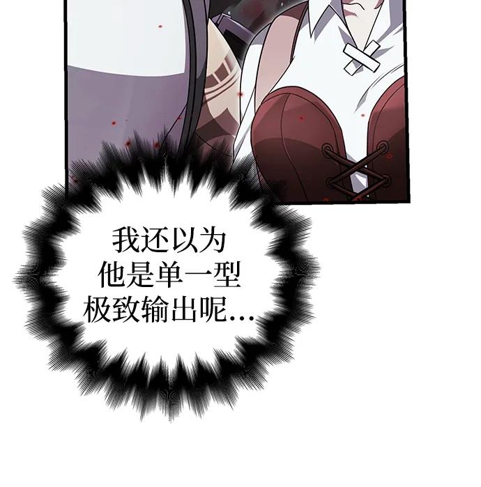[第70话] 黑心老板92
