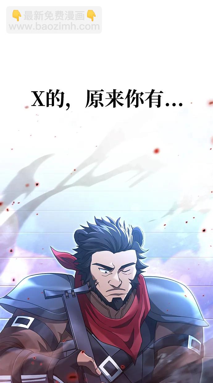 [第70话] 黑心老板93
