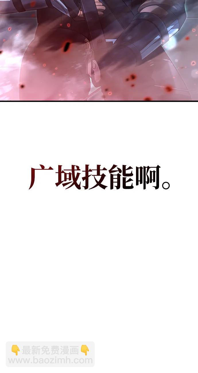 [第70话] 黑心老板94