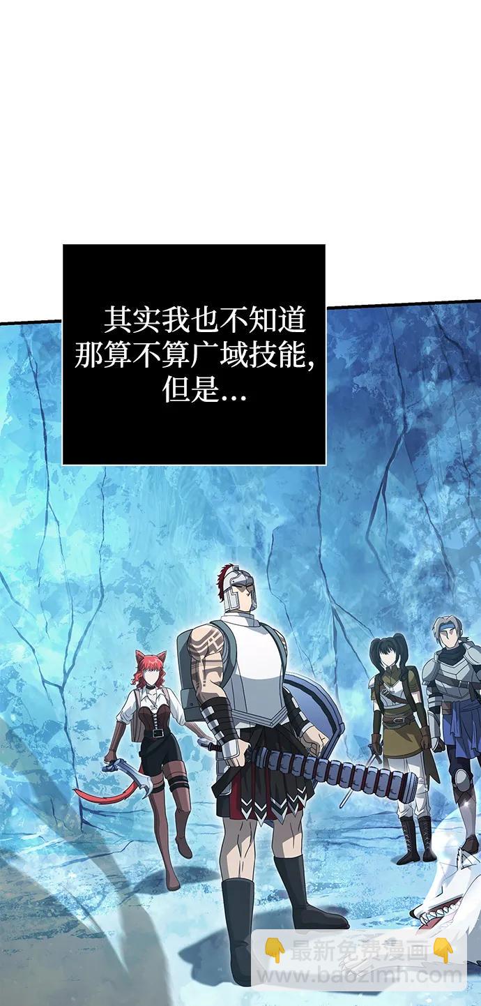 [第70话] 黑心老板96