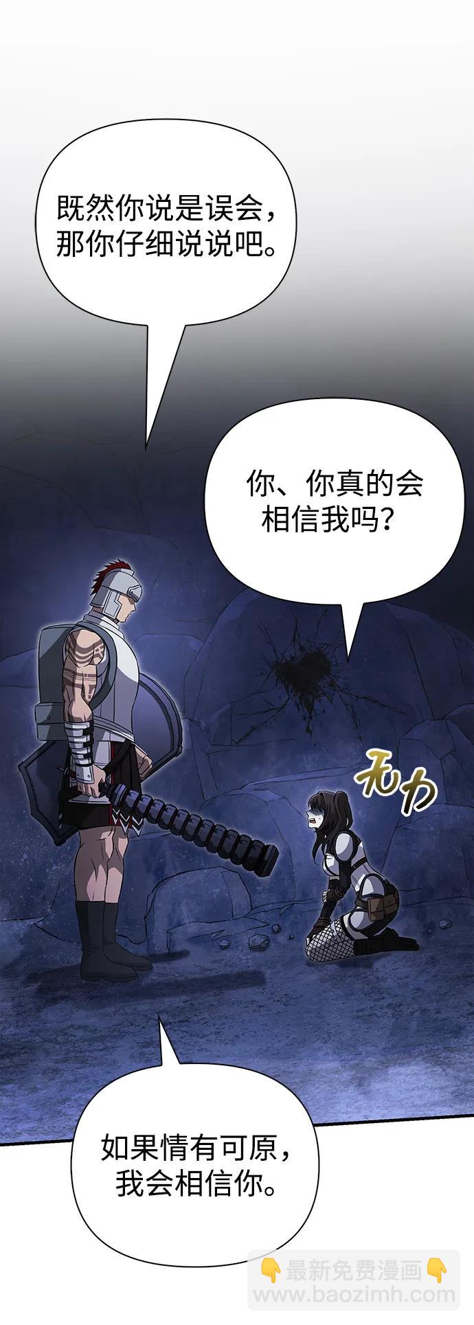 [第72话] PK110