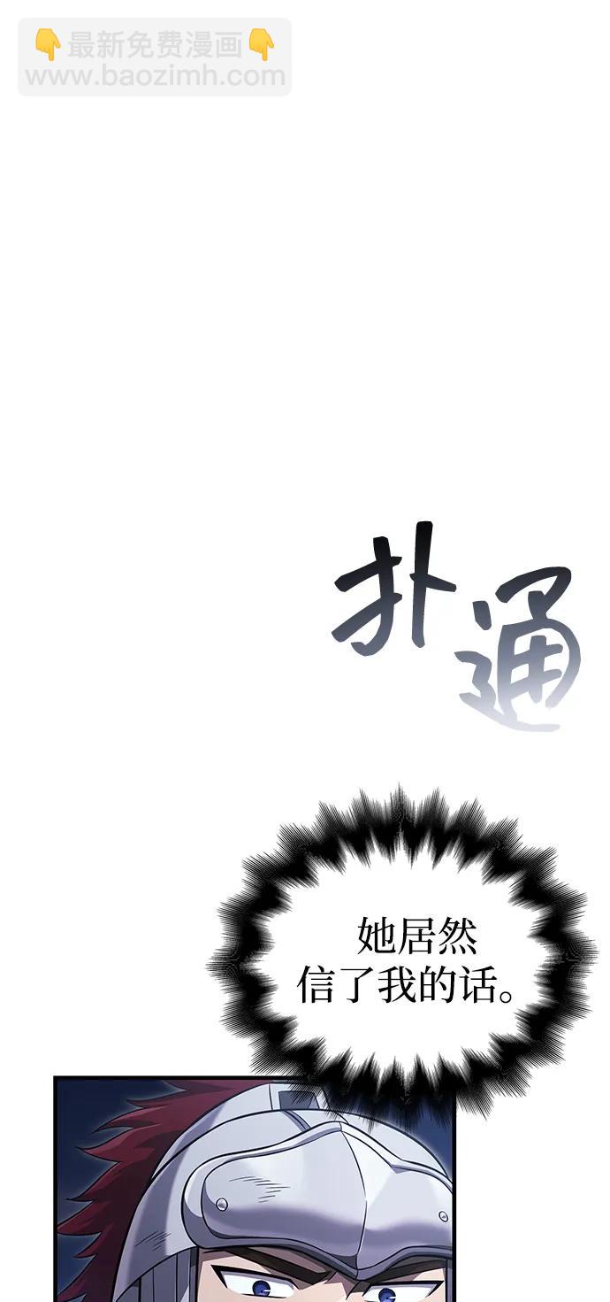 [第72话] PK114