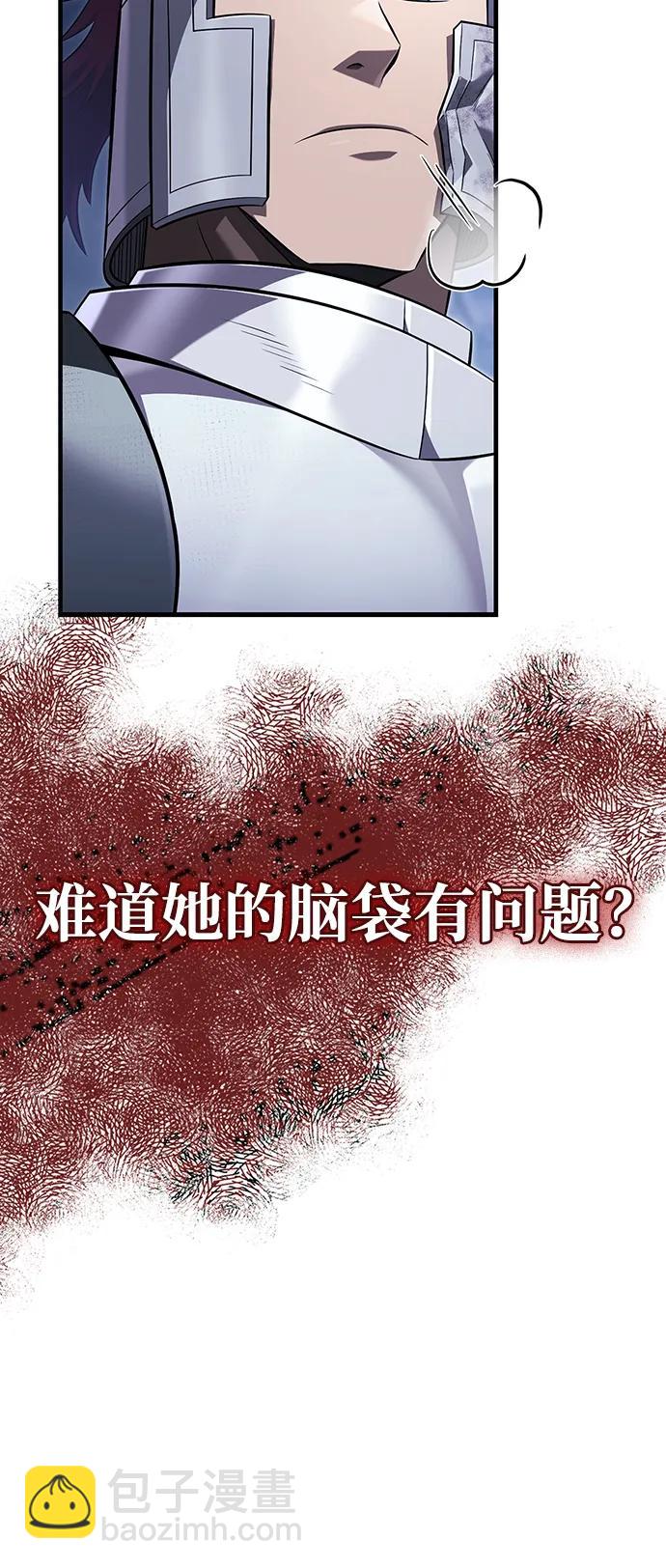 [第72话] PK115
