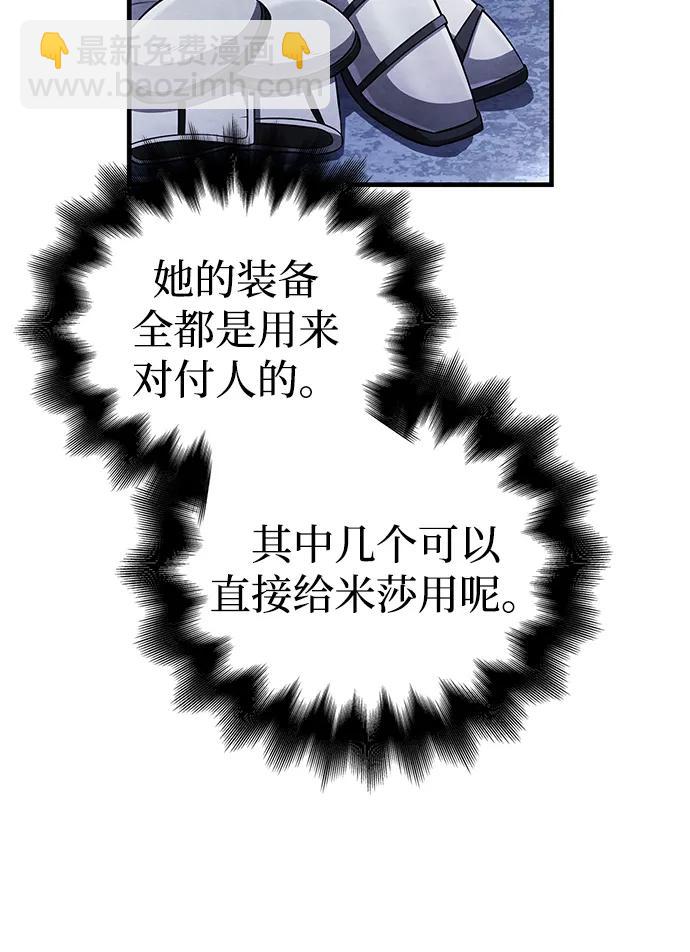 [第72话] PK117