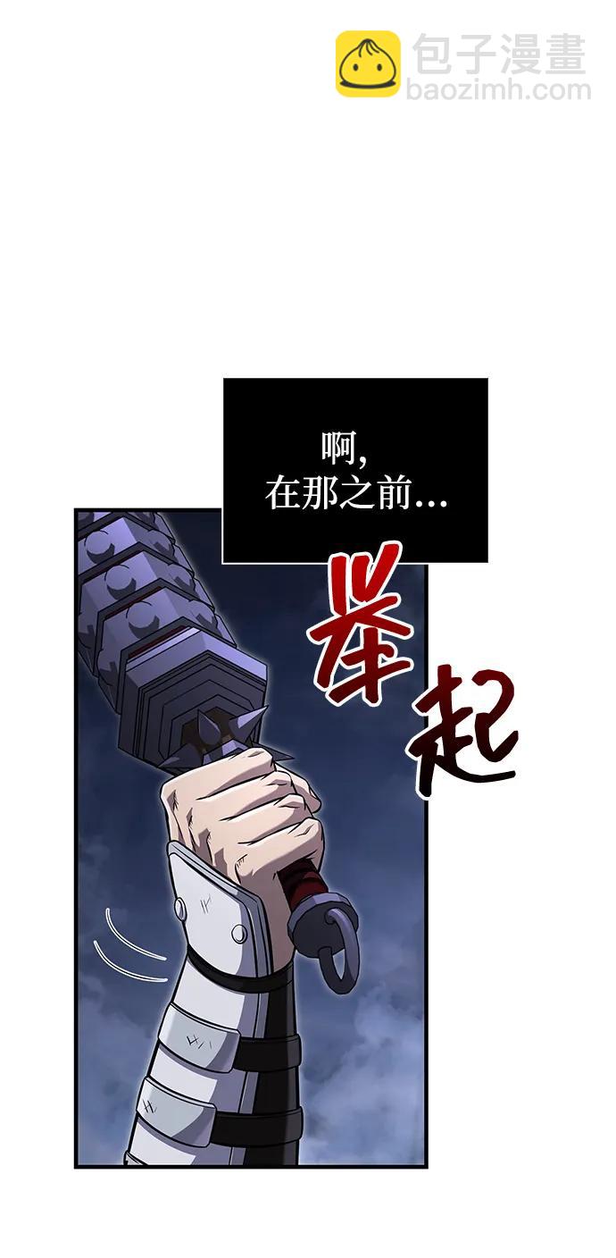 [第72话] PK119