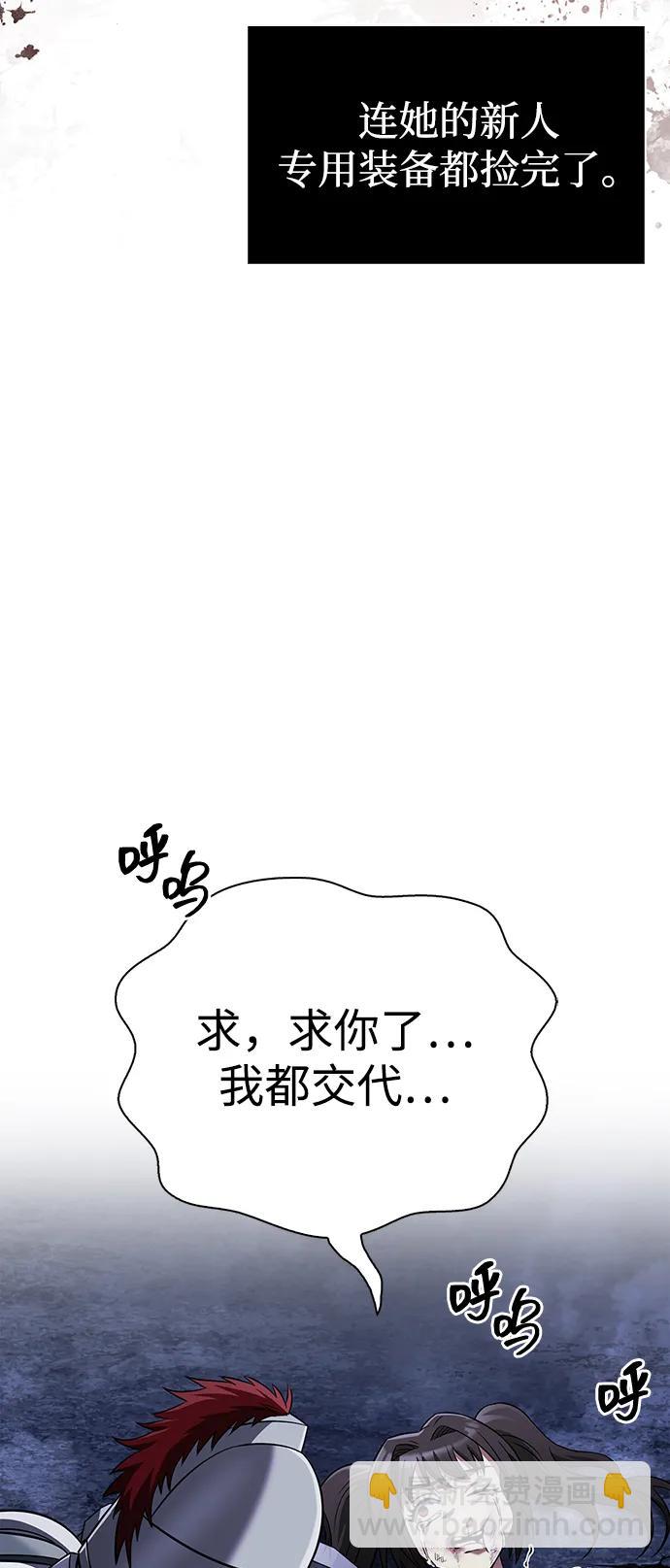 [第72话] PK121