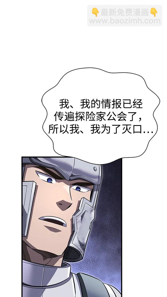 [第72话] PK123